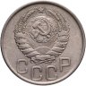 Купить 20 копеек 1943