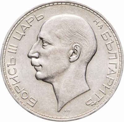 купить Болгария 100 левов 1937