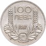 Купить Болгария 100 левов 1937