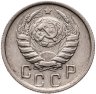 Купить 15 копеек 1946