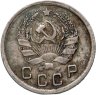 Купить 10 копеек 1936