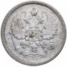 Купить 10 копеек 1889 СПБ-АГ