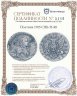 Купить полтина 1765 СПБ-TI-ЯI