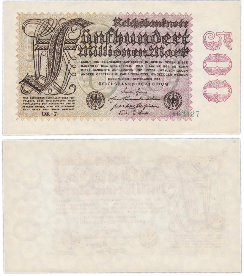 купить Германия 500000000 марок 1923 (Pick 110)