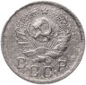 Купить 10 копеек 1936