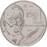 Купить Казахстан 100 тенге 2022 Выдающиеся люди и события - "150 лет со дня рождения Ахмета Байтурсынулы Байтурсынов" в блистере