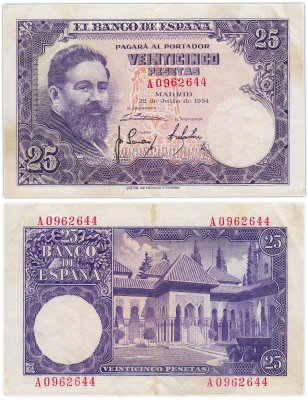 купить Испания 25 песет 1954 Pick 147 (Исаак Альбенис, Львиный дворик, Альгамбра)