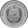 Купить Северная Корея 1/2 чона (chon) 2002 ФАО - галера (судно с веслами)
