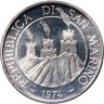 Купить Сан-Марино 500 лир 1974