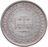 Купить Португалия 500 реалов (рейс, reis) 1898 "400 лет Открытию Индии"