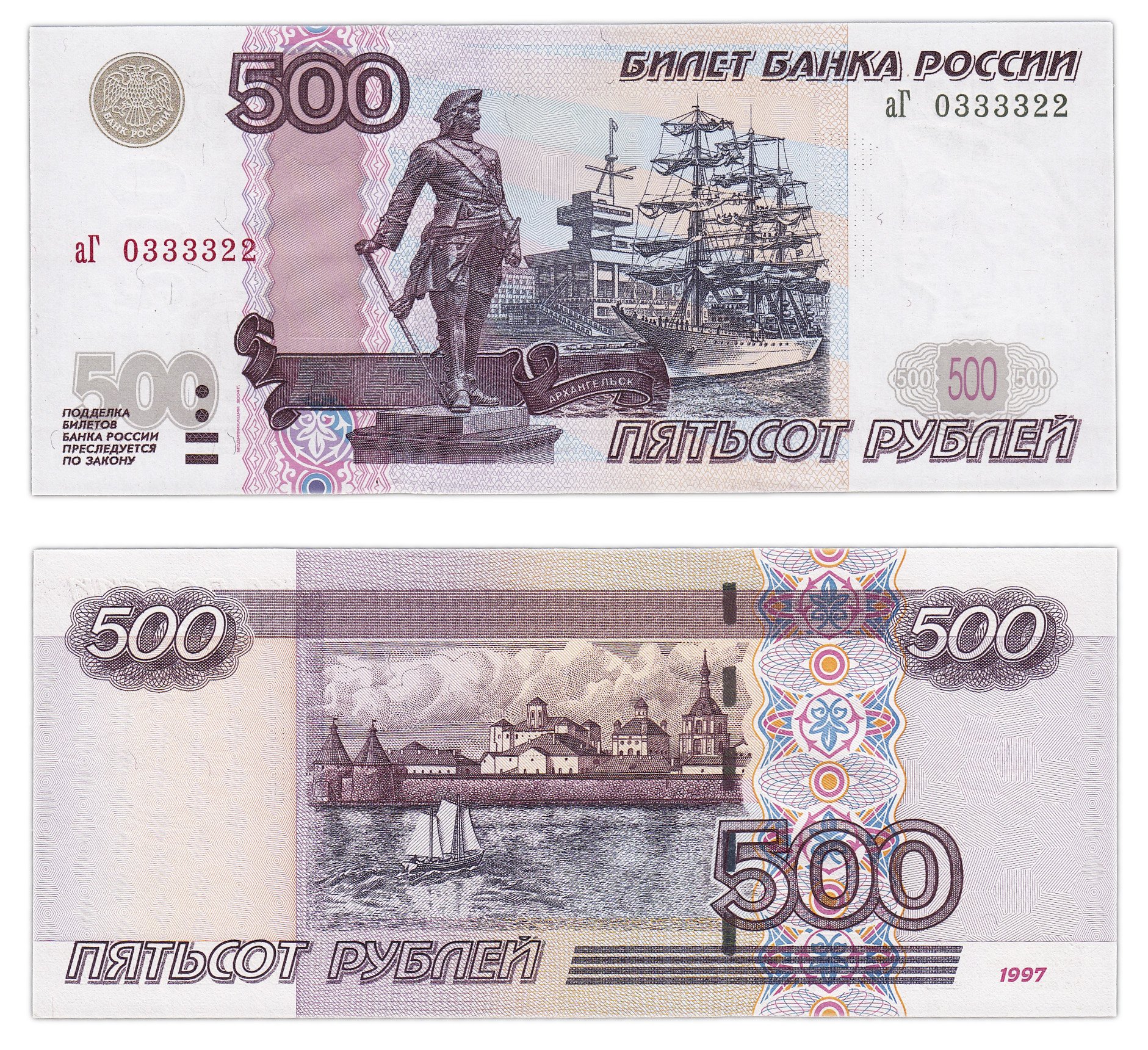 500 руб в биткоине обмен валюты в спб выгодный курс сегодня