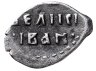 Купить Иван IV Васильевич "Грозный", Денга чекан Твери (W)