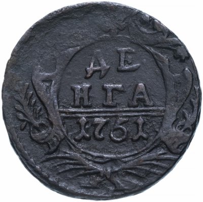 Купить денга 1751