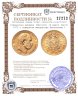 Купить Германская империя (Пруссия) 10 марок (mark) 1872 с портретом императора Вильгельма I