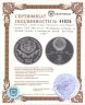 Купить 3 рубля 1990 ЛМД Proof "Всемирная встреча на высшем уровне в интересах детей, Нью-Йорк 1990"