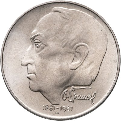 купить Чехословакия 100 крон (korun) 1981 100 лет со дня рождения Отакара Шпаниеля