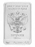 Купить 3 рубля 2013 ММД UNC "XXII Зимняя Олимпиада в Сочи - Зайка (заяц)"