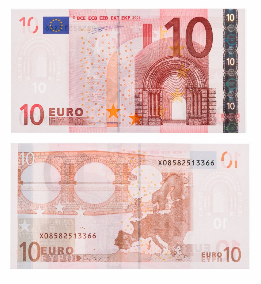купить Евросоюз 10 евро 2002 (Pick 2х) Германия подпись Дуйзенберг