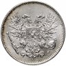 Купить 50 пенни (pennia) 1917 S  гербовый орёл без корон