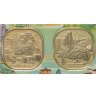 Купить Китай 5 юаней 2019-2022  набор из 4 монет "Всемирное наследие ЮНЕСКО" в футляре