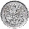Купить 10 копеек 1906 СПБ-ЭБ