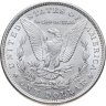 Купить США 1 доллар (dollar) 1888 "Доллар Моргана", Без отметки монетного двора