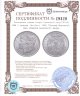 Купить США 1 доллар (dollar) 1888 "Доллар Моргана", Без отметки монетного двора