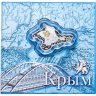 Купить Остров Ниуэ 1 доллар 2018 «Карта Крыма»