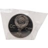 Купить 1 рубль 1984 Proof 125-летие со дня рождения русского физика А. С. Попова, новодельный выпуск в запайке