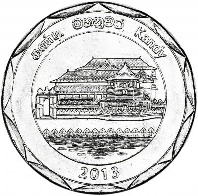 Купить Шри-Ланка 10 рупий 2013 "Округ Канди"