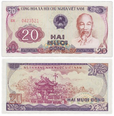купить Вьетнам 20 донг 1985