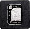Купить Беларусь 20 рублей 2010 "Нефертити" с сертификатом
