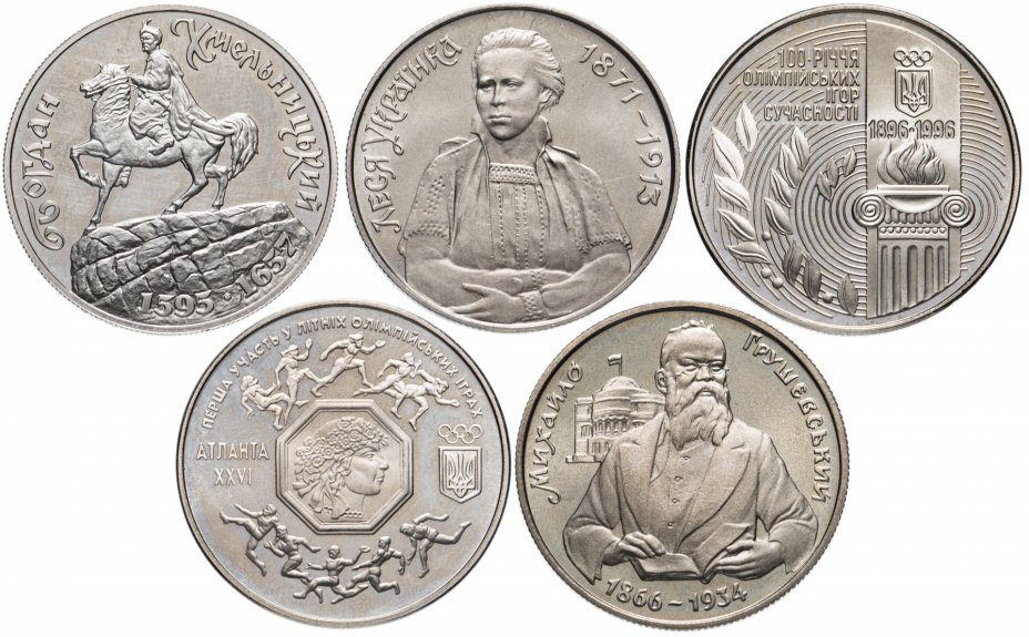 купить Украина набор из 5 монет 200000 карбованцев 1995-1996