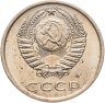 Купить 20 копеек 1977, Федорин №130 "Ленты вогнутые"