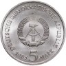 Купить Германия (ГДР) 5 марок 1985 "40 лет со дня разрушения Дрездена, Цвингер"