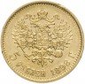 Купить 5 рублей 1898 АГ