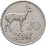 Купить Замбия 20 нгве (ngwee) 1968