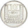 Купить Франция 10 франков 1934