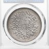 Купить Китай 1 юань 1920 "Генерал Юань Шикай" в слабе PCGS AU det