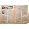 Купить Журнал "Крестьянский журнал" №6 июнь 1926, издательство "Крестьянская газета", адресован предположительно И.И. Дубасову, бумага, СССР, 1926 г.
