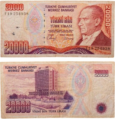 купить Турция 20000 лир 1970 (1988) года