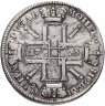 Купить 1 рубль 1725 СПБ Пётр I, солнечный в латах, "СПБ" под портретом, над головой крест