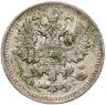 Купить 5 копеек 1892 СПБ-АГ