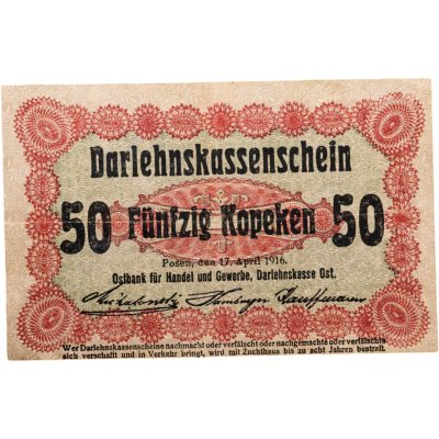 купить Польша 50 копеек 1916 Германсая (немецкая) оккупация