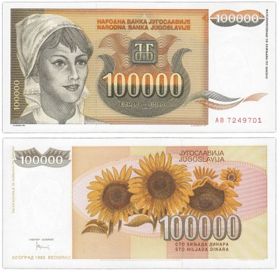 купить Югославия 100000 динар 1993 (Pick 118)