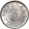 Купить Япония 10 сенов (sen) 1917