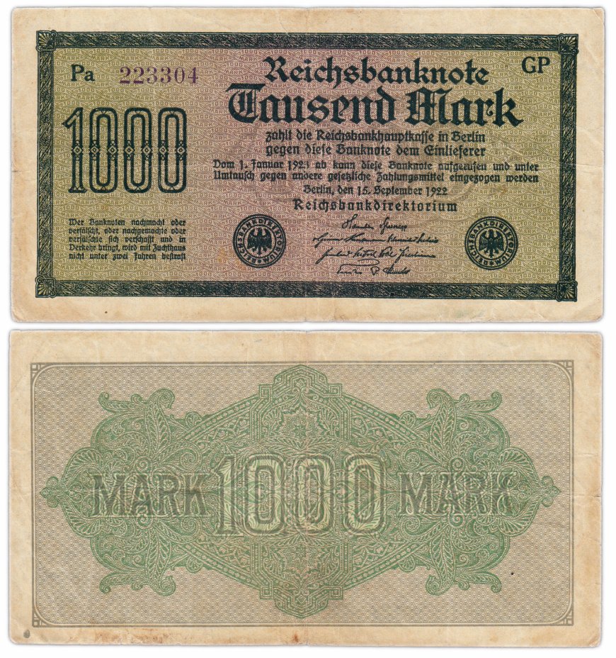 купить Германия 1000 марок 1922 Pick 76d(8)