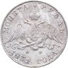 Купить 1 рубль 1831 СПБ-НГ цифра "2" открытая