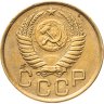 Купить 3 копейки 1950