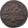 Купить 2 копейки 1832 СМ